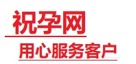 杨浦捐卵试管助孕机构-代媽网